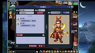 梦幻爆火畅玩服（将军令）今天D5当校尉？