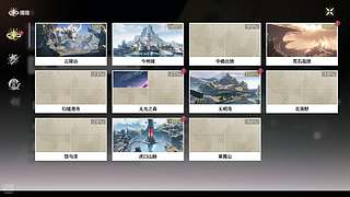 用户3955055454的直播间