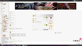 肉搏08321的直播间