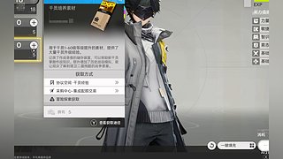 小号126878的直播间