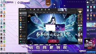 不吃芒果123456的直播间