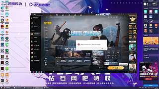 不吃芒果123456的直播间