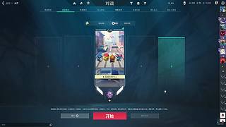 国服钻石超凡单