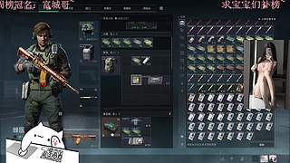 有车位~屯屯鼠求心软的神~