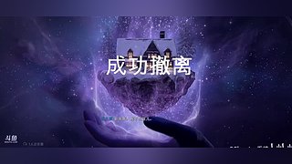 我只是来看看而已的直播间