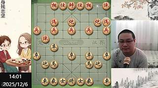 身残志坚，小松象棋