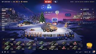 太坏坏的直播间