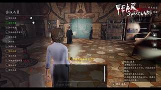 恐惧之间狼人杀 12681548