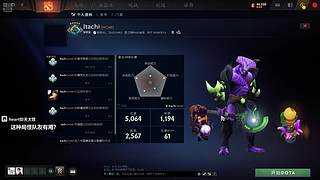 戴哲2027的直播间