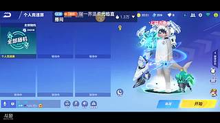 一个飞机送机甲枢米尔