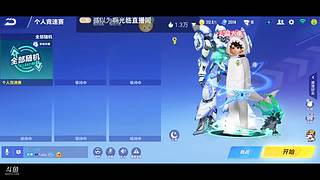 一个飞机送机甲枢米尔