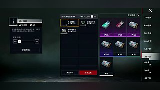 用户0603820223的直播间