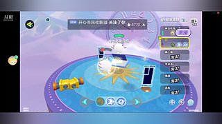 悲伤的小蛙的直播间