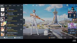 沫晓092的直播间