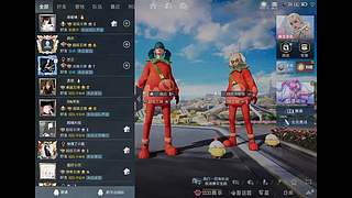 听众460的直播间