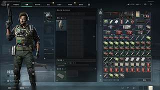 强也不强唐也不唐