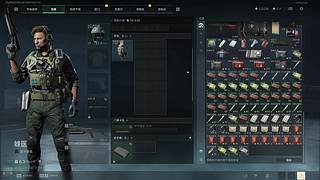 强也不强唐也不唐