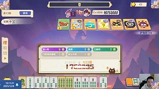 田富贵儿的直播间