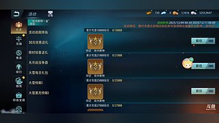 用户7012552555的直播间