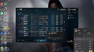 林教授的直播间