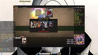 二哥现实很润的直播间