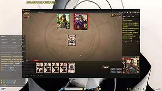 二哥现实很润的直播间