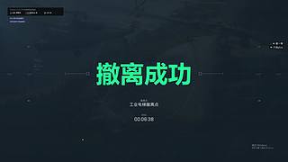 双人机密大坝大坝 教学  一天保底5千万