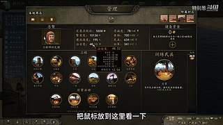 特别葱的萌新小课堂~