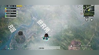 不会飞翔的蝴蝶的直播间