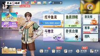 汽车小郭的直播间