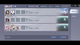 一起来玩啊 12711531