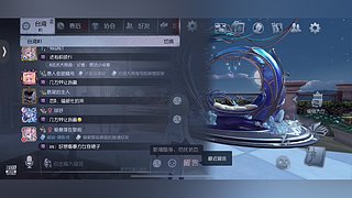 柏油sama的直播间