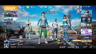 晚吟438163的直播间