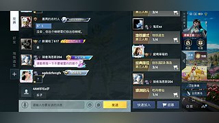 li57470920的直播间