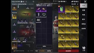 用户4829895038的直播间