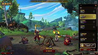 一个人的魔兽 12718632