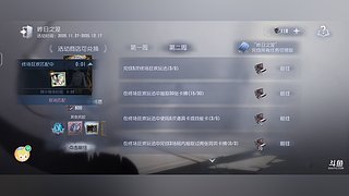 蛙蛙享福记的直播间