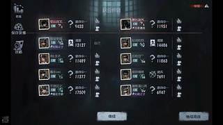 手套不见了的直播间