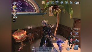 就要纸片人的直播间