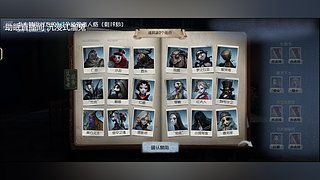 日常匹配中 12719600