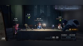 旧时殓的直播间