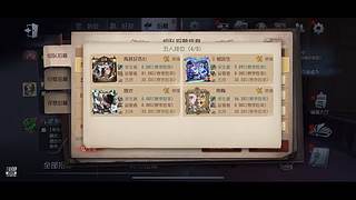 新赛季打排位 12720785