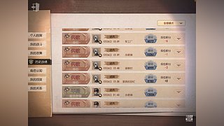 用户67077977的直播间