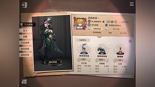 用户67077977的直播间