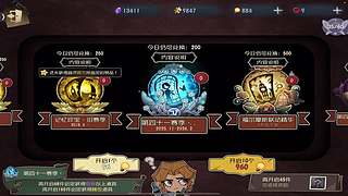 白杨plus的直播间