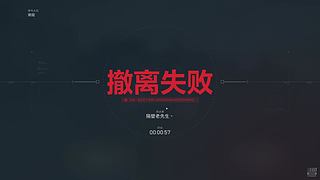 跑刀 速通500w！！！