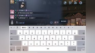 千千第五人格的直播间