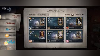 用户4262410099的直播间