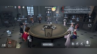 第五人格启动 12723908