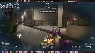 粉丝关注免费扫码扶贫{可上车}